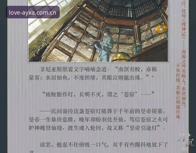 爱游戏APP下载 揭秘皮奥破茧成蝶:意大利天才射手如何颠覆“无天才论”,从点球阴影到国家队瑰宝