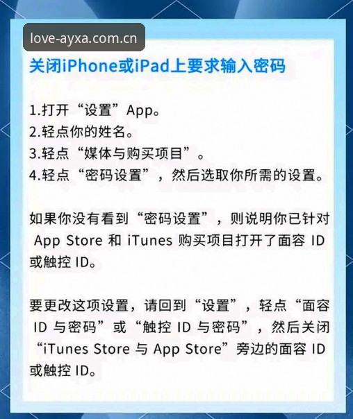 老玩家不会告诉你的爱游戏APP下载手机版实用技巧：从入门到精通