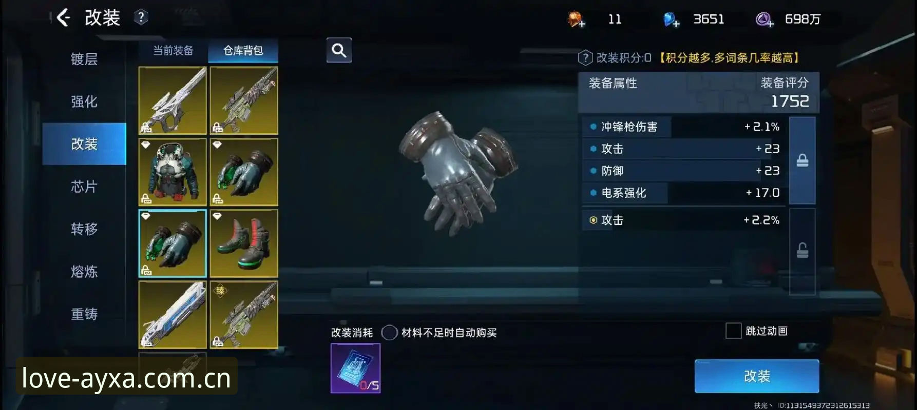 爱游戏APP下载最新动态：赛事数据调度升级，v2.2.1版本透露行业风向