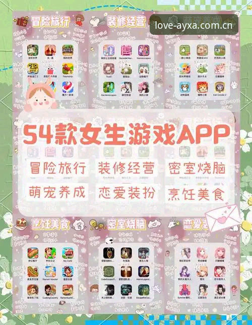 爱游戏APP下载安全吗 爱游戏APP下载安全吗?一份硬核用户的实测详解