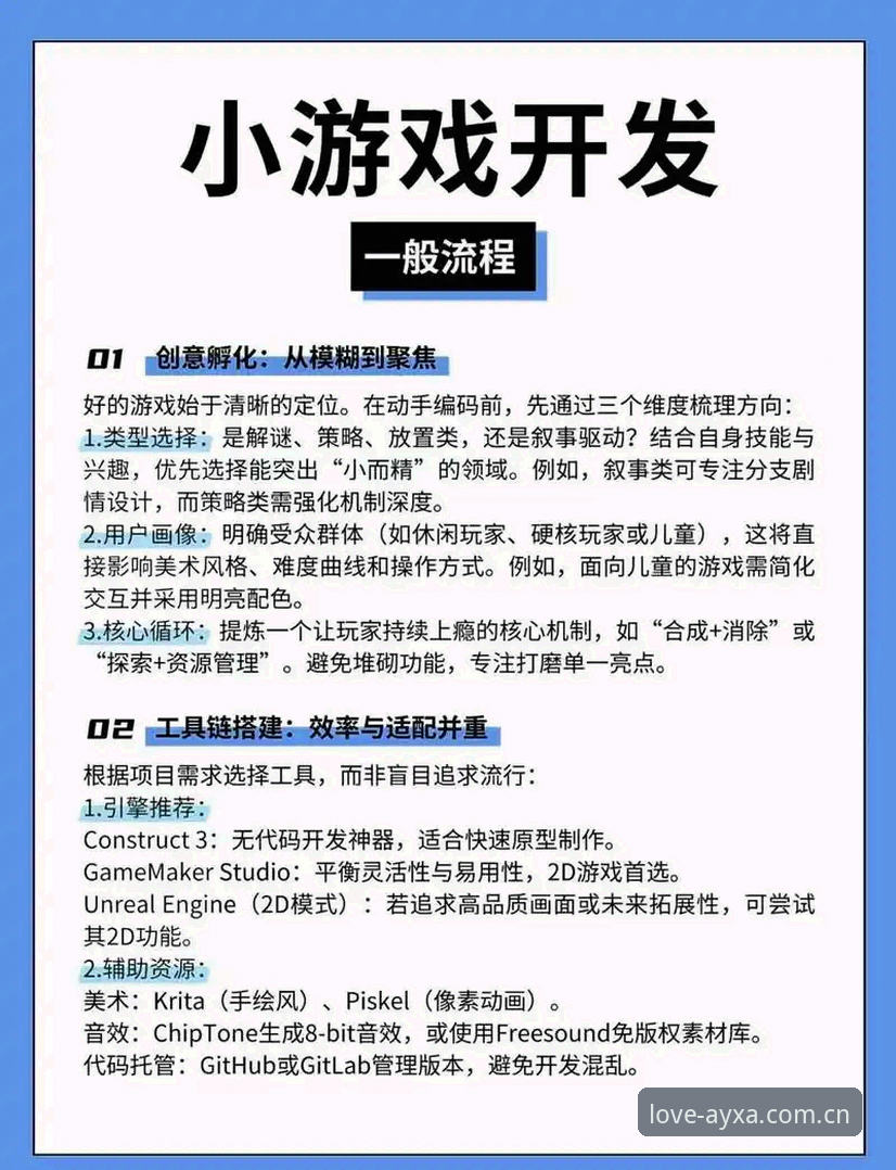 爱游戏APP下载对比 爱游戏APP下载对比实用指南:从46.5MB到登录通道,这些细节才是避坑关键