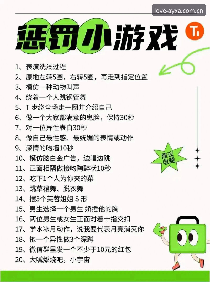 ayxa中国首页必备 爱游戏娱乐避坑指南:ayxa中国首页必备的操作教程