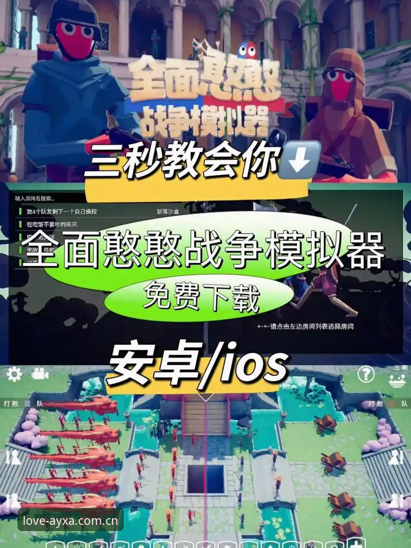 爱游戏APP下载必备 爱游戏APP下载必备:三个能救命的功能,九成都用得上