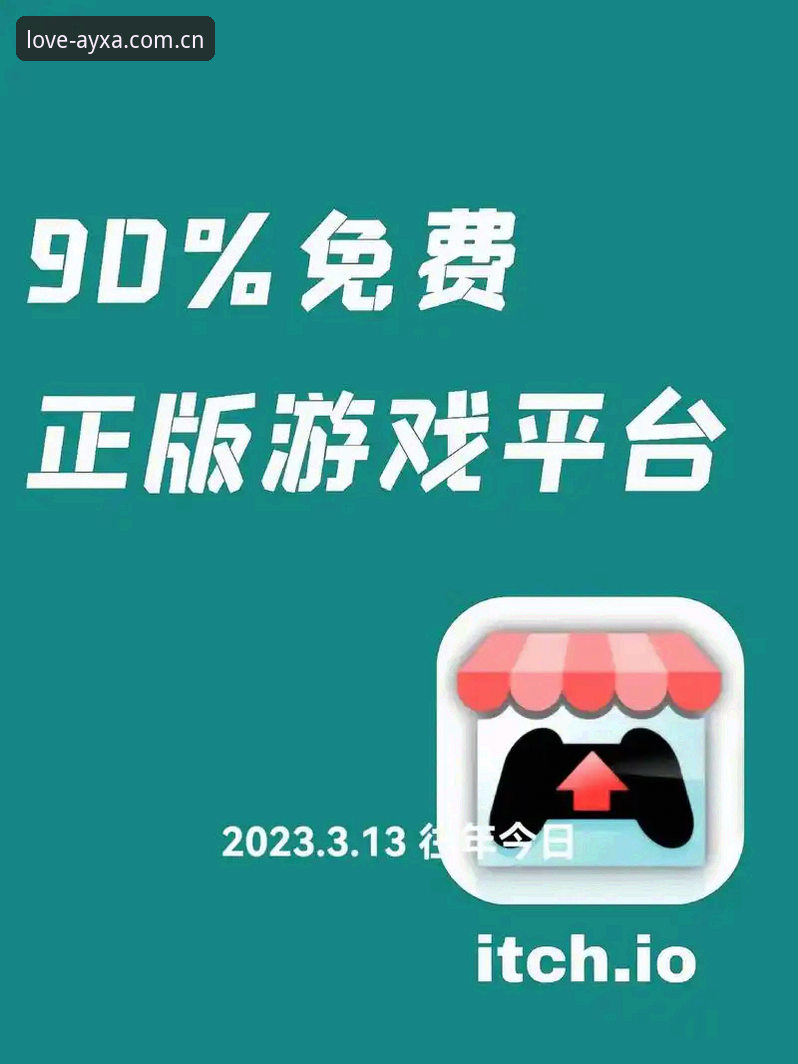 爱游戏APP下载 爱游戏娱乐深度分析:为什么你下载了十款APP,不如用对一款v2.1.0?