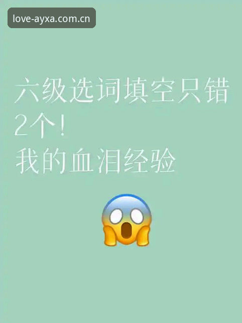 爱游戏APP下载安装失败？我用了一个月血泪经验