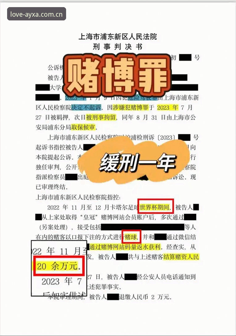 爱游戏APP下载 揭秘利物浦休斯赌局:一场价值4.5亿英镑的体育总监豪赌