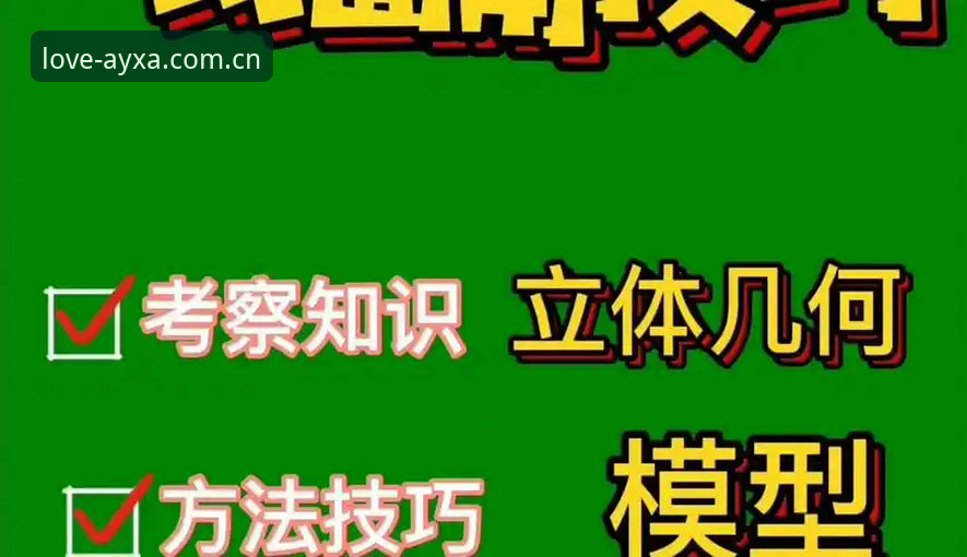 爱游戏APP下载功能详解：从误区到实战的实用指南