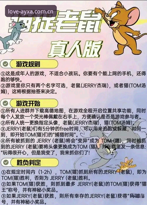 爱游戏APP下载最新版 爱游戏APP下载最新版实操指南:别让“为热爱而生”变成“为傻眼而哭”