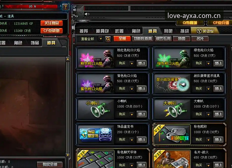 爱游戏APP下载的6个实战洞察：从数据调度到竞技体验，一个老玩家的真实评测