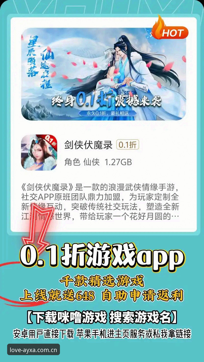 爱游戏APP下载最新动态：从赛事数据到避坑指南，用户王浩的独家体验