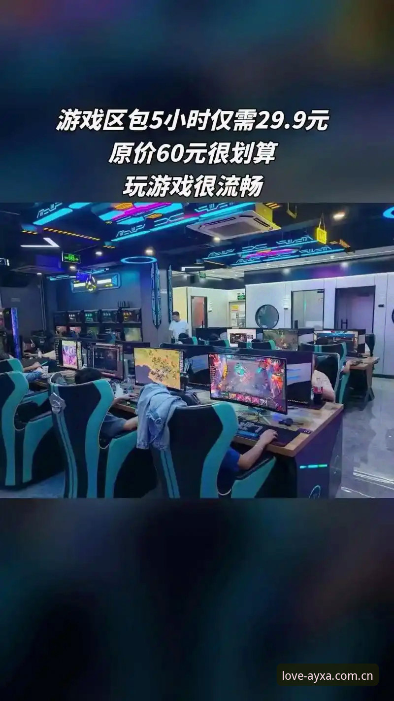 2026爱游戏APP下载 爱游戏APP下载 vs 网页版:2026年电竞用户该选哪个?一个45.8MB的答案