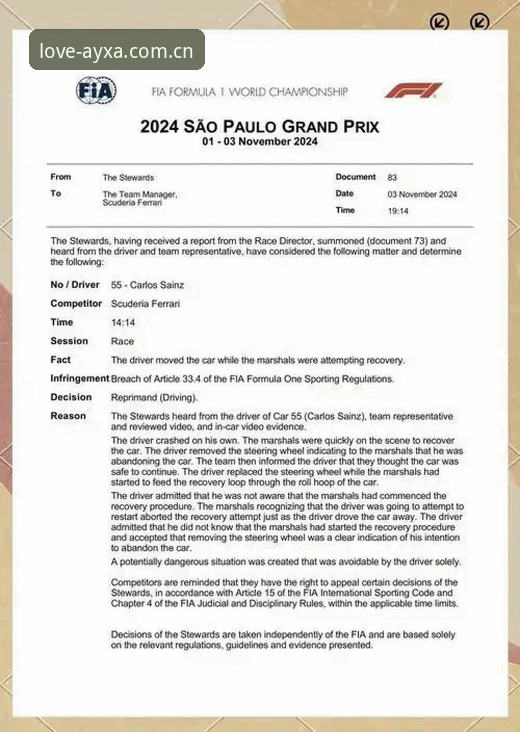 2026爱游戏APP下载 F1摩纳哥站维修区超速罚单详解:0.1公里/小时的陷阱与避坑指南