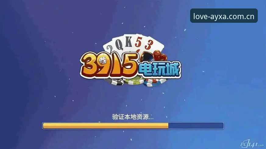 爱游戏娱乐APP下载安装与使用教程：从新手到高手一步到位