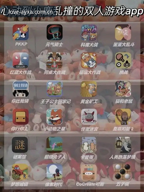 爱游戏APP下载下载不了怎么办 爱游戏APP下载不下去?8次安装失败后的清醒对比